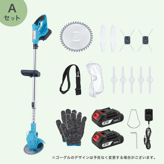#3066　草刈り機A標準