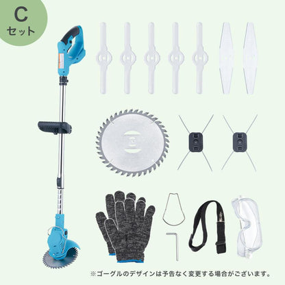 #3068　草刈り機C本体
