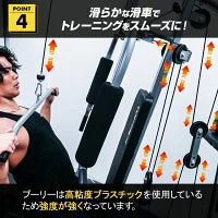 #2204 ホームジム