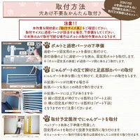 #1992 (A2)ペット柵190白(67)ペットゲート本体　190cm　白