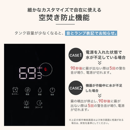 #2927　 超音波加湿器8L