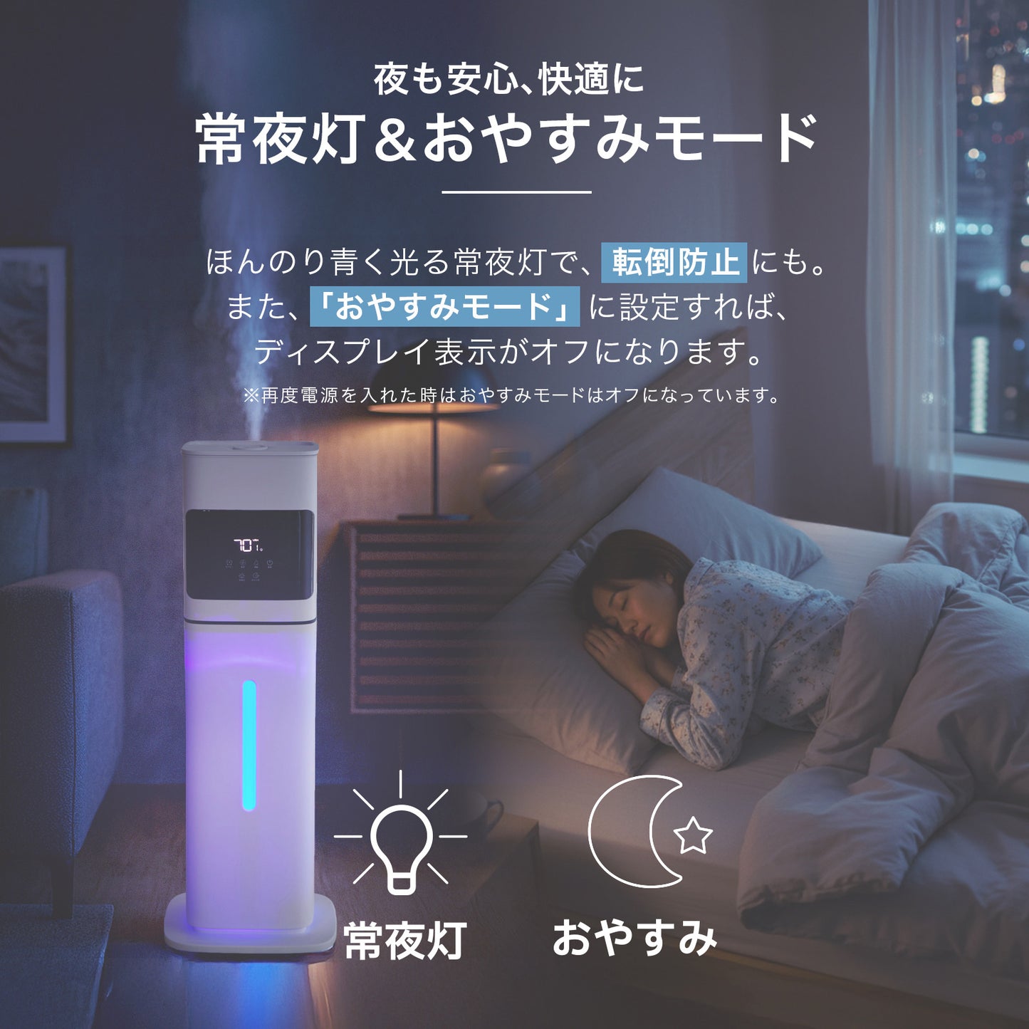 #2927　 超音波加湿器8L