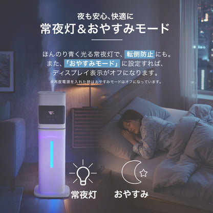 #2927　 超音波加湿器8L