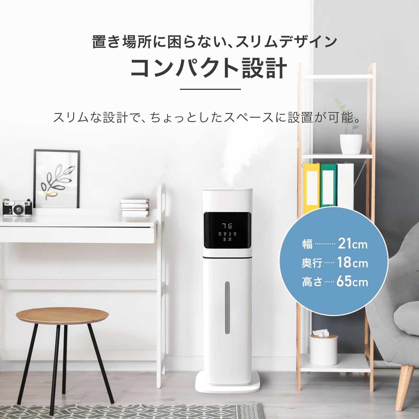 #2927　 超音波加湿器8L