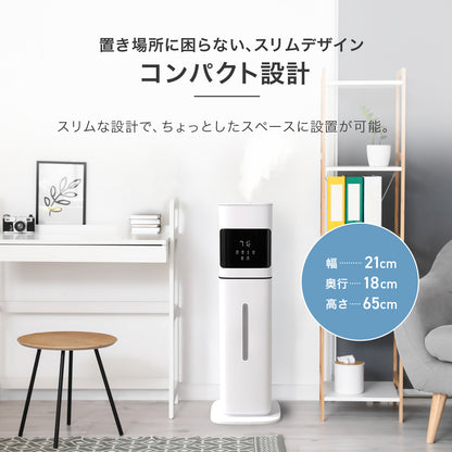 #2927　 超音波加湿器8L