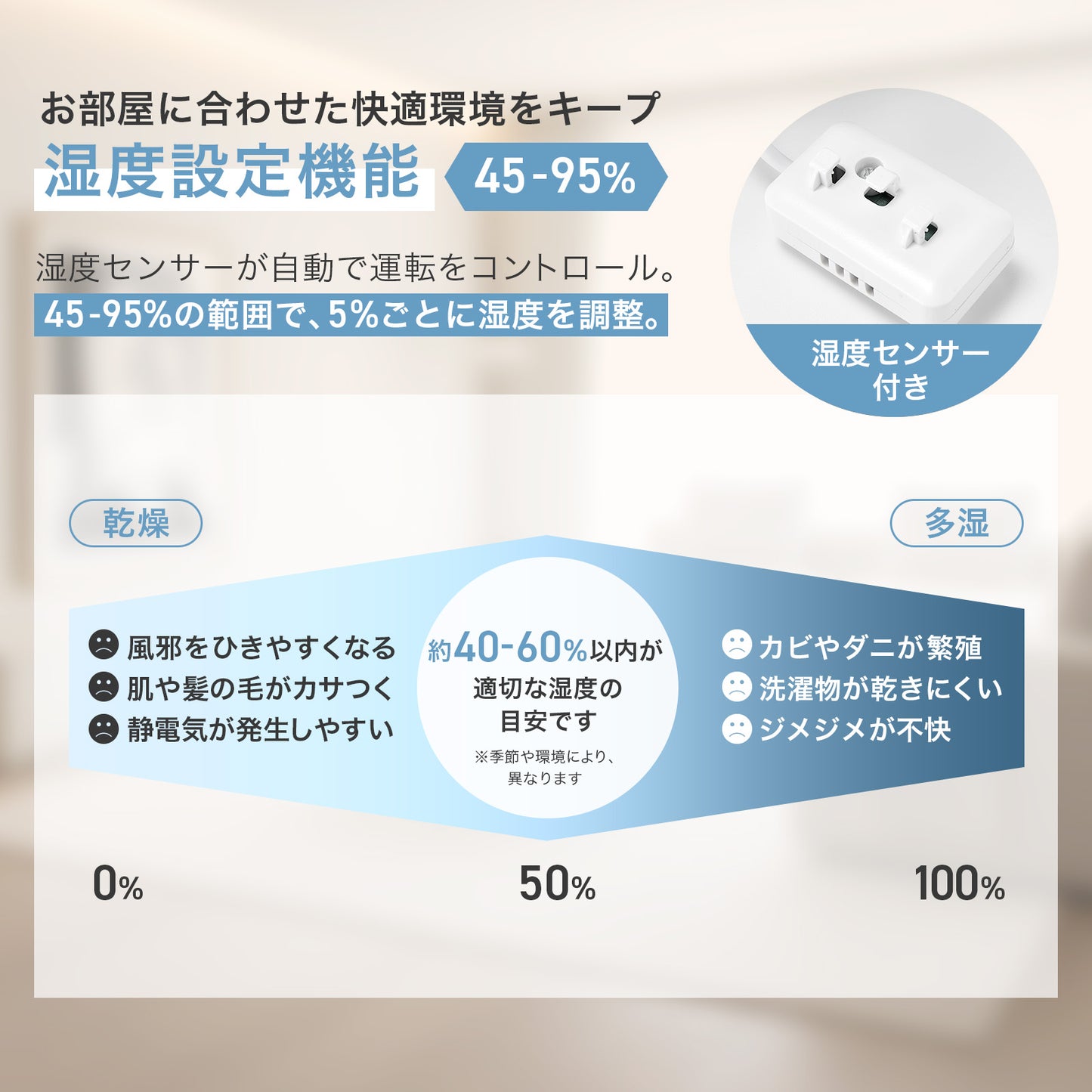 #2927　 超音波加湿器8L