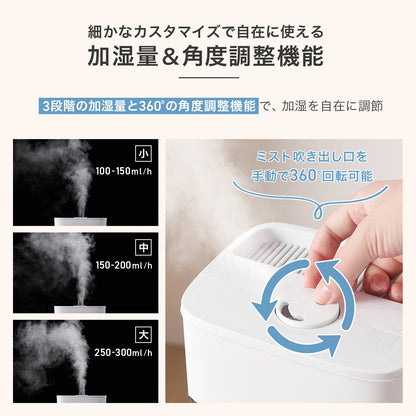 #2927　 超音波加湿器8L