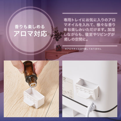 #2927　 超音波加湿器8L