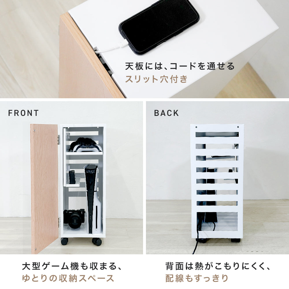 #3107 ゲーム機収納ラック（白 ホワイトナチュラル）※アツトレット　若干の傷、色ムラ、凹みあり