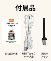#3136 電撃殺虫ライト-D01