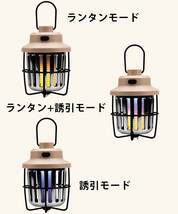 #3136 電撃殺虫ライト-D01
