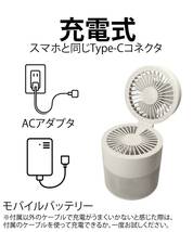 #3135 蚊取り扇風機-S01