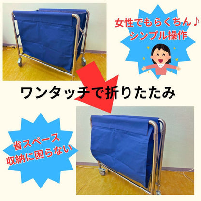 #2564 リネンカート藍色
