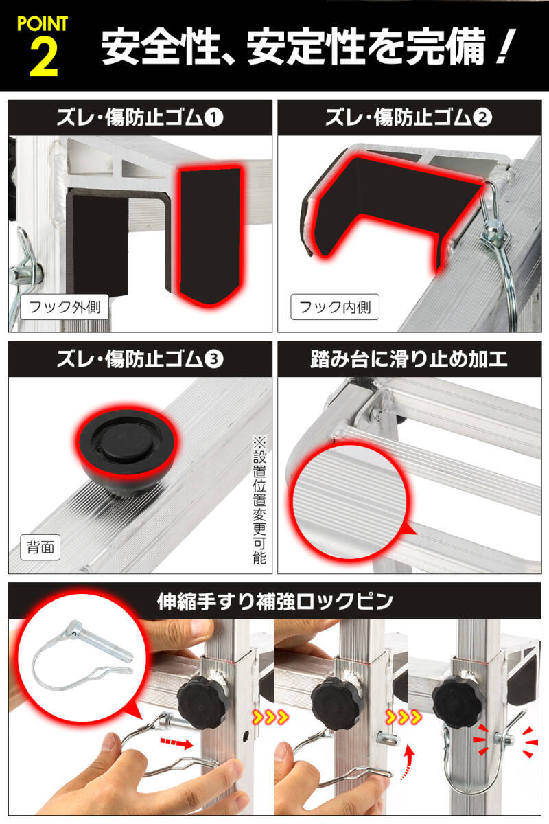 #2911　トラックステップ手すり付