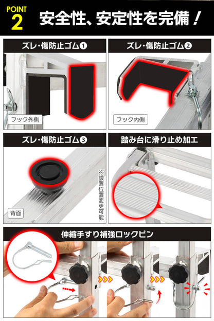 #2911　トラックステップ手すり付