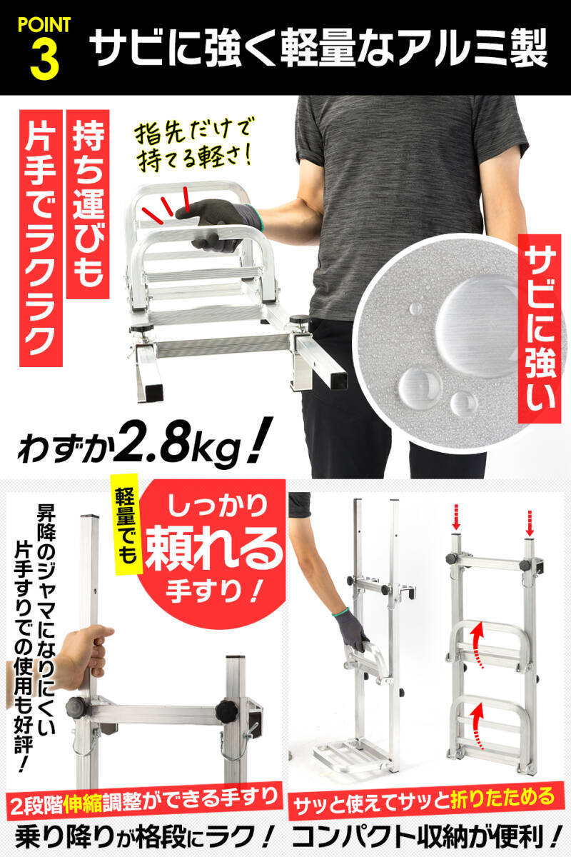 #2911　トラックステップ手すり付