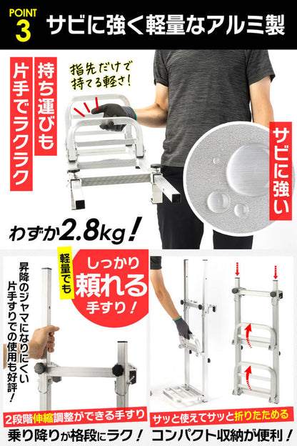 #2911　トラックステップ手すり付