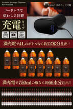 #3042　ディスペンサー【赤】