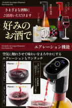 #3042　ディスペンサー【赤】