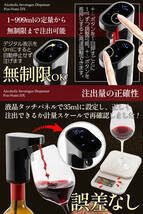 #3042　ディスペンサー【赤】