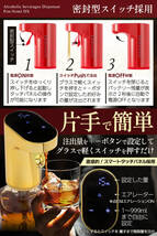 #3042　ディスペンサー【赤】