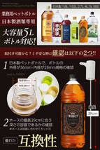 #3045　ディスペンサー　定量設定白