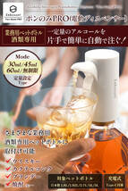 #3045　ディスペンサー　定量設定白