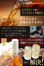 #3045　ディスペンサー　定量設定白