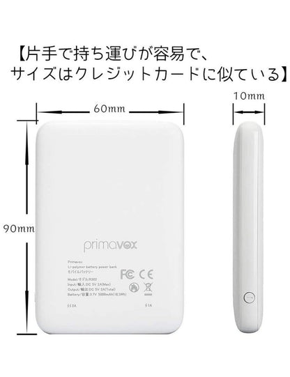 primavox モバイルバッテリー 10000mha　ホワイト、ブラックアソート　5台セット