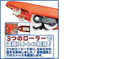#6 ハンドリフト低床式2t(幅55)