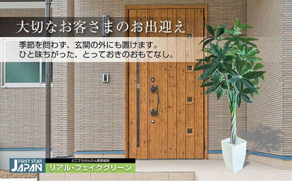 #2902　フェイクグリーン110cm