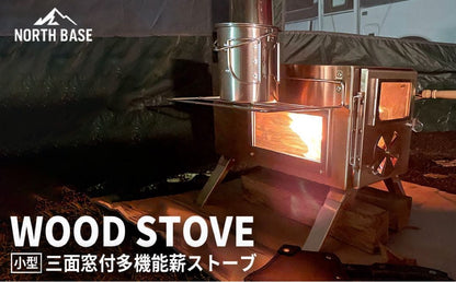 #3056　薪ストーブ