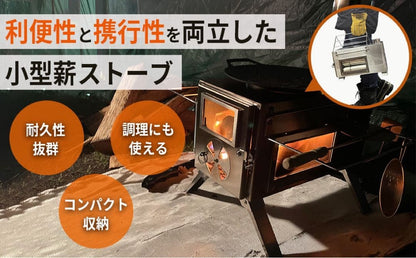 #3056　薪ストーブ