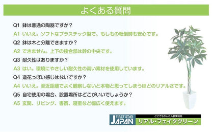 #2902　フェイクグリーン110cm