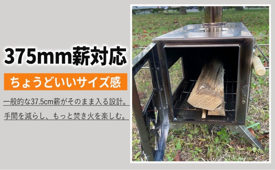 #3056　薪ストーブ