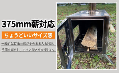 #3056　薪ストーブ