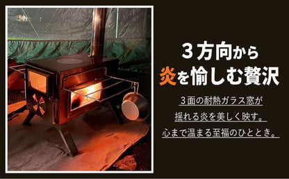 #3056　薪ストーブ