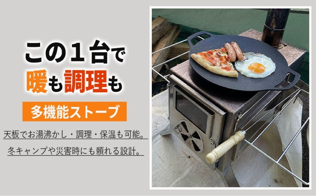 #3056　薪ストーブ