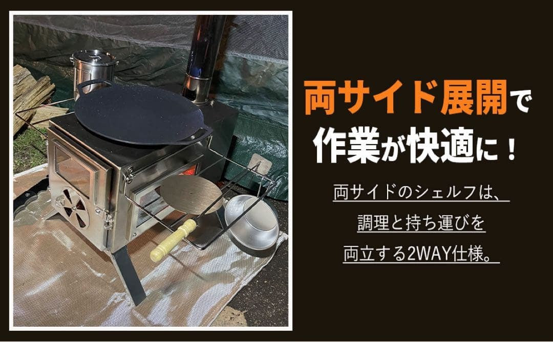 #3056　薪ストーブ