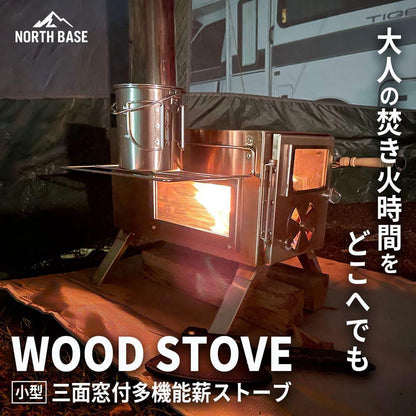 #3056　薪ストーブ