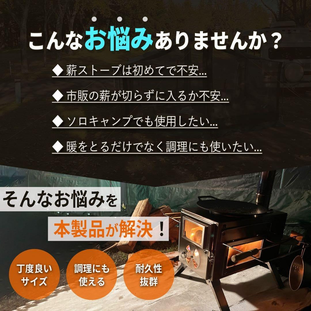 #3056　薪ストーブ