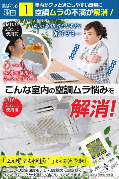 #3050　エアコン用ファン