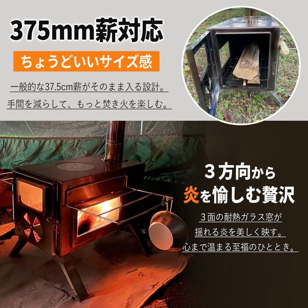 #3056　薪ストーブ