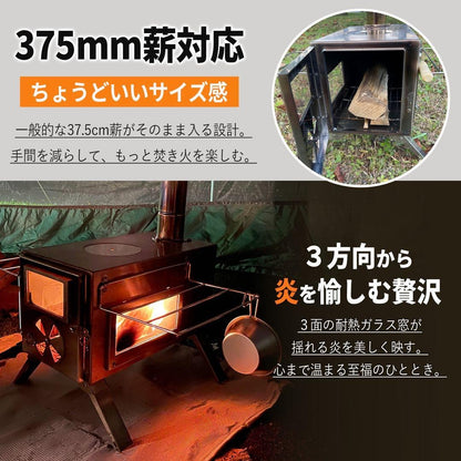 #3056　薪ストーブ