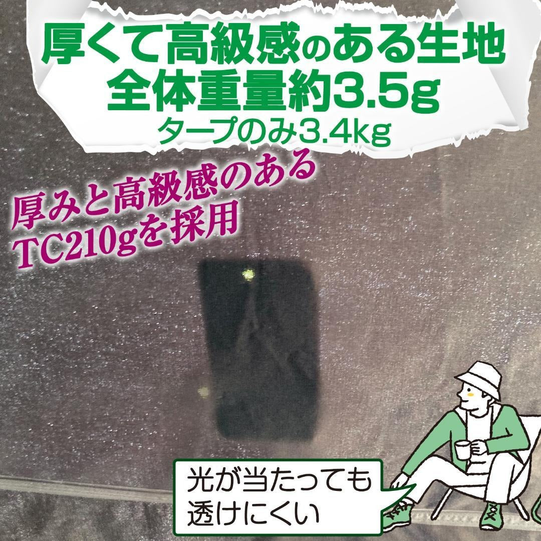 #3055　タープ4*4SB