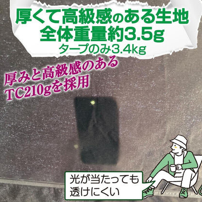 #3055　タープ4*4SB