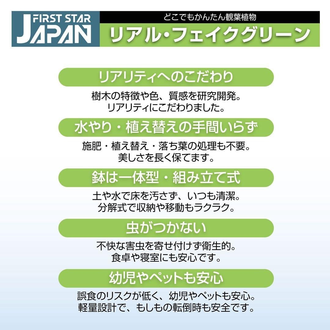 #2902　フェイクグリーン110cm