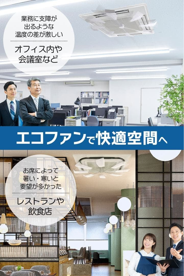 #3050　エアコン用ファン