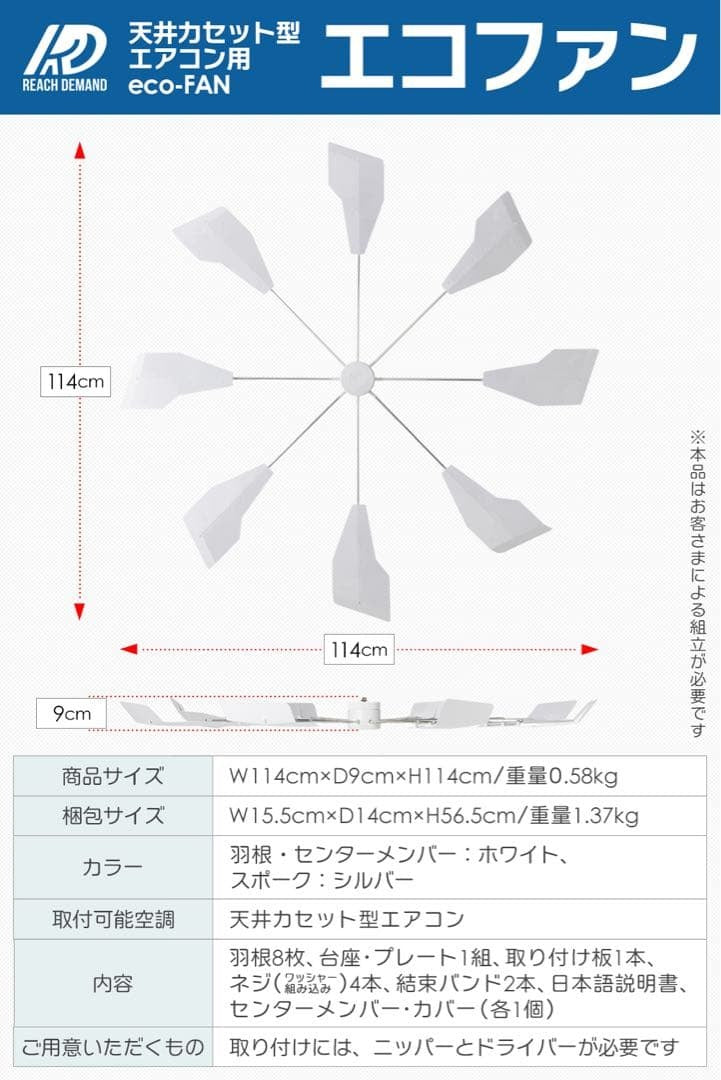 #3050　エアコン用ファン