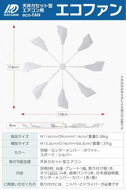 #3050　エアコン用ファン